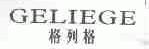 格列格