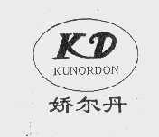 娇尔丹   KUNORDON