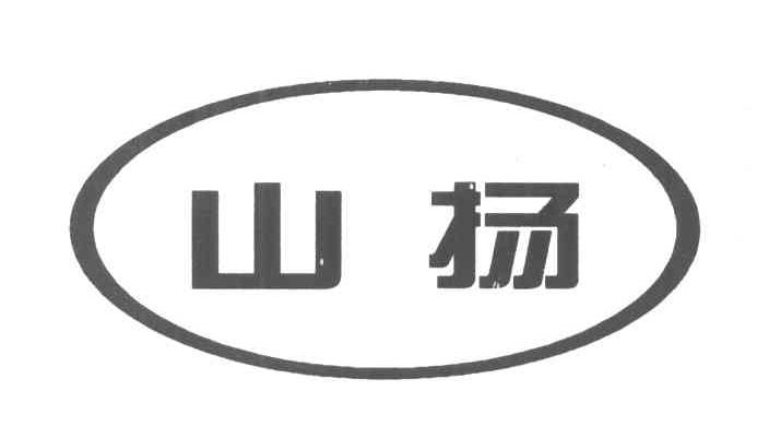 山扬