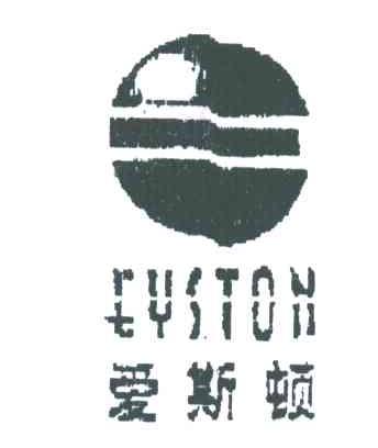 爱斯顿