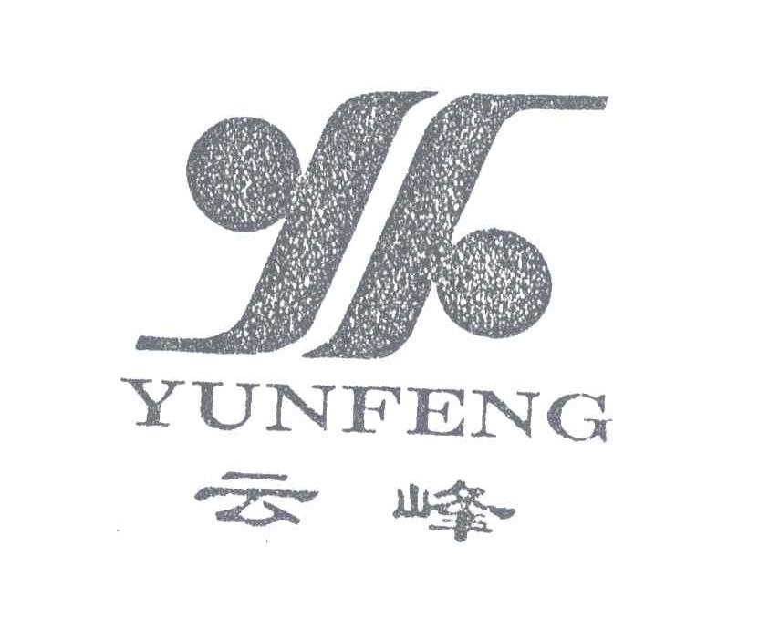 YF;云峰