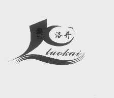 洛开