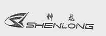 神龙