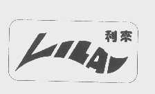 利来