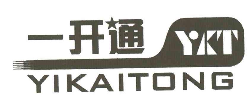 一开通;YKT