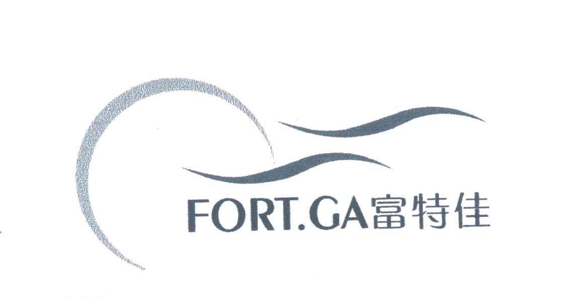 富特佳;FORT.GA