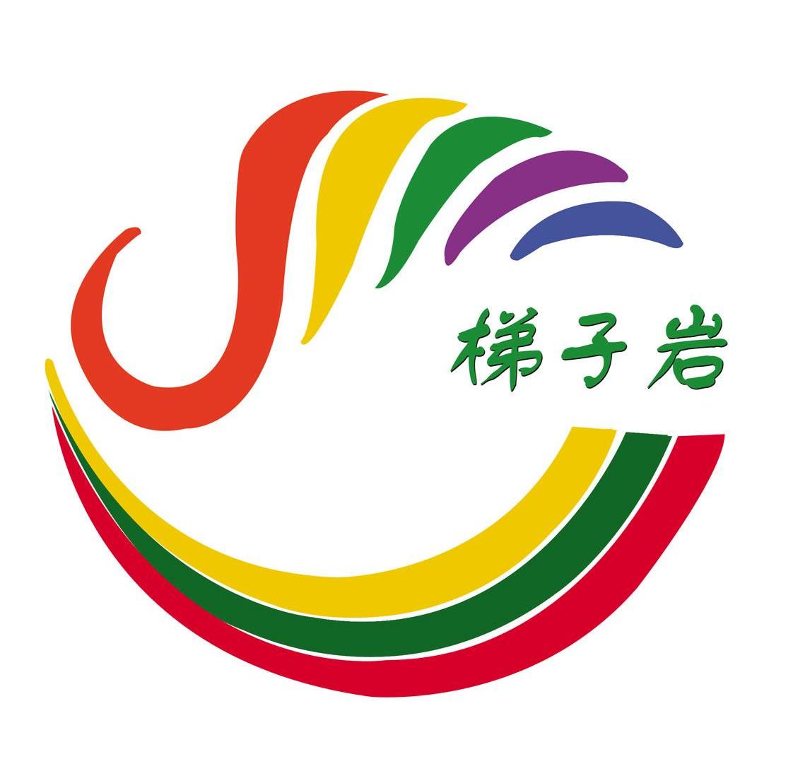 梯子岩