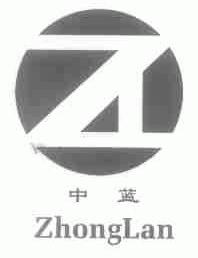 中蓝