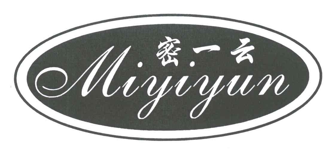 密一云