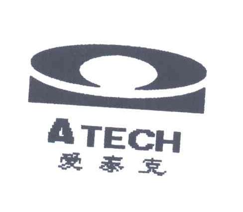爱泰克;ATECH