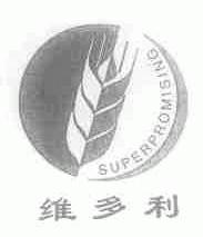 维多利;SUPERPROMISING