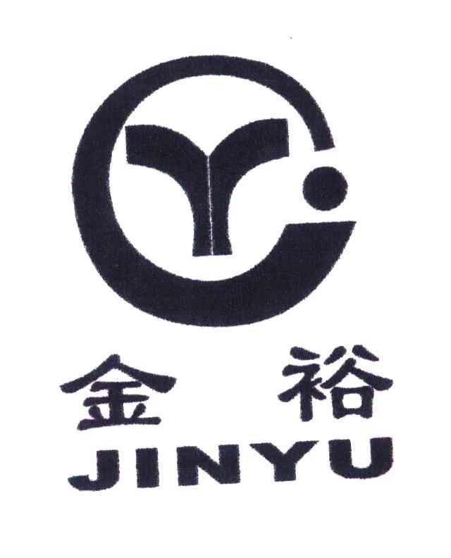 金裕