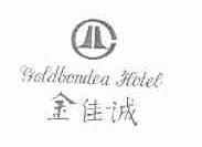 金佳诚;GOLDLONDEA