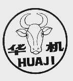 华机