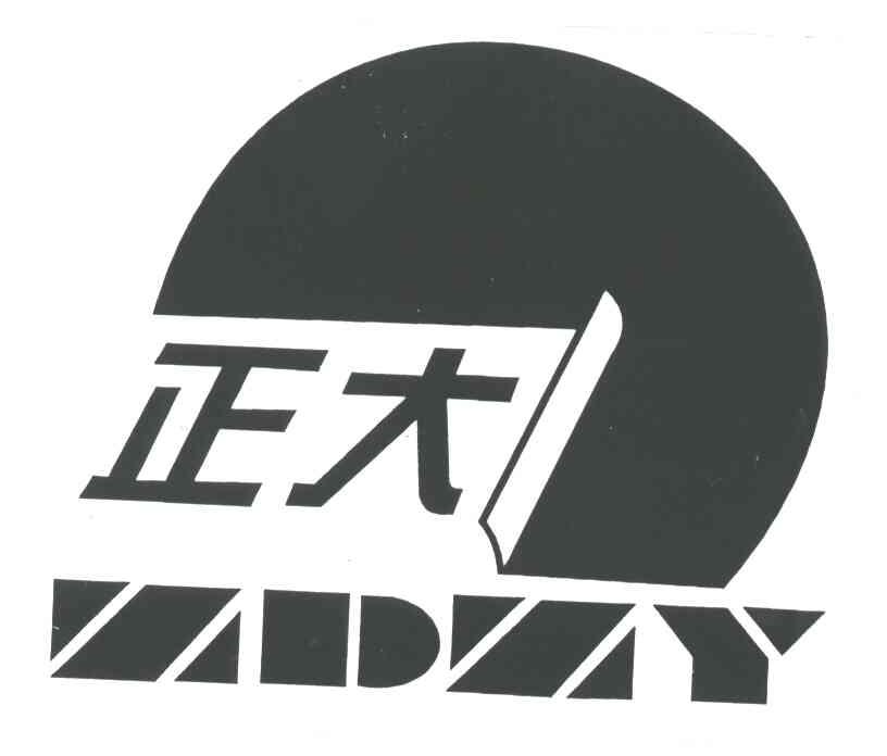 正大;ZDZY