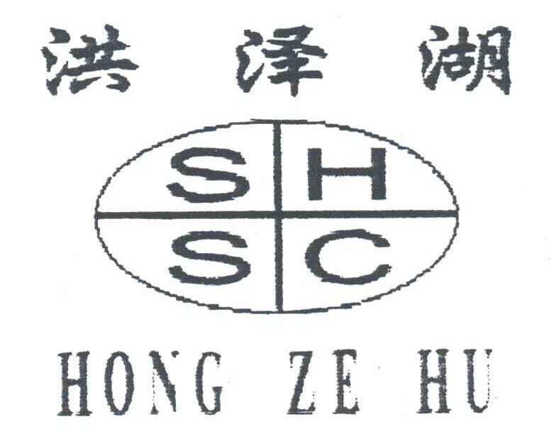 洪泽湖 SHSC