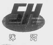 沭河