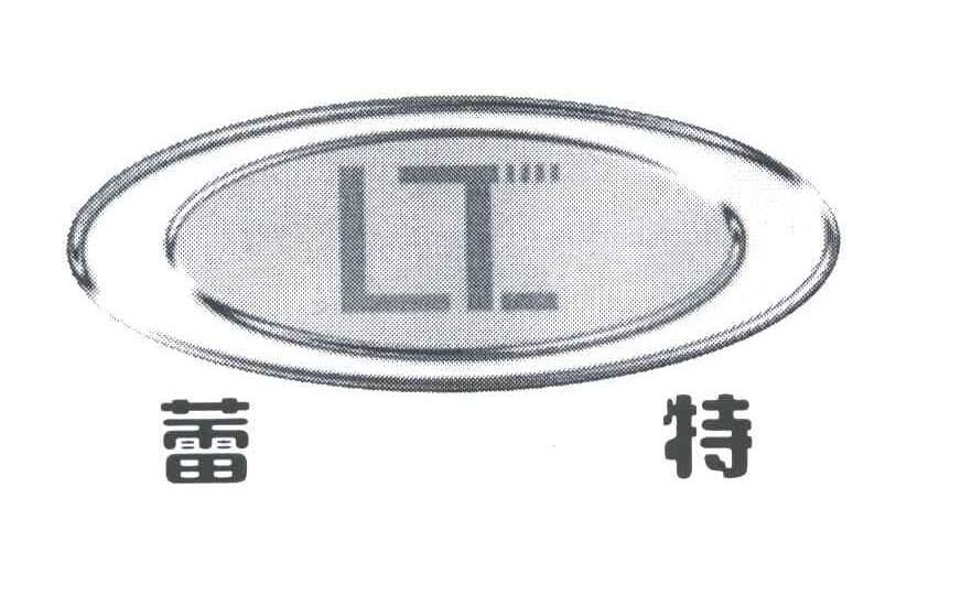 蕾特;LT