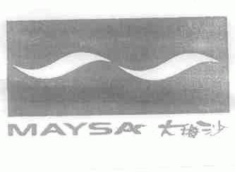 大梅沙;MAYSA
