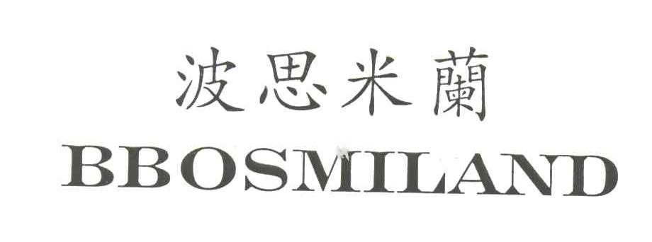波思米兰;BBOSMILAND