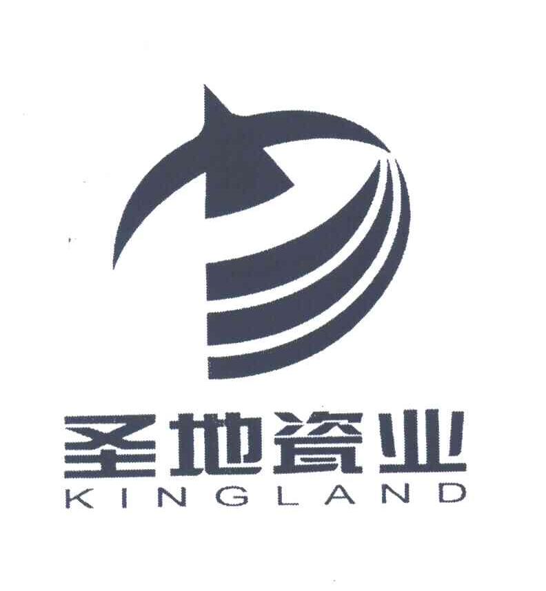圣地瓷业;KINGLAND