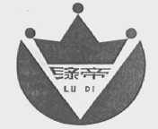 绿帝