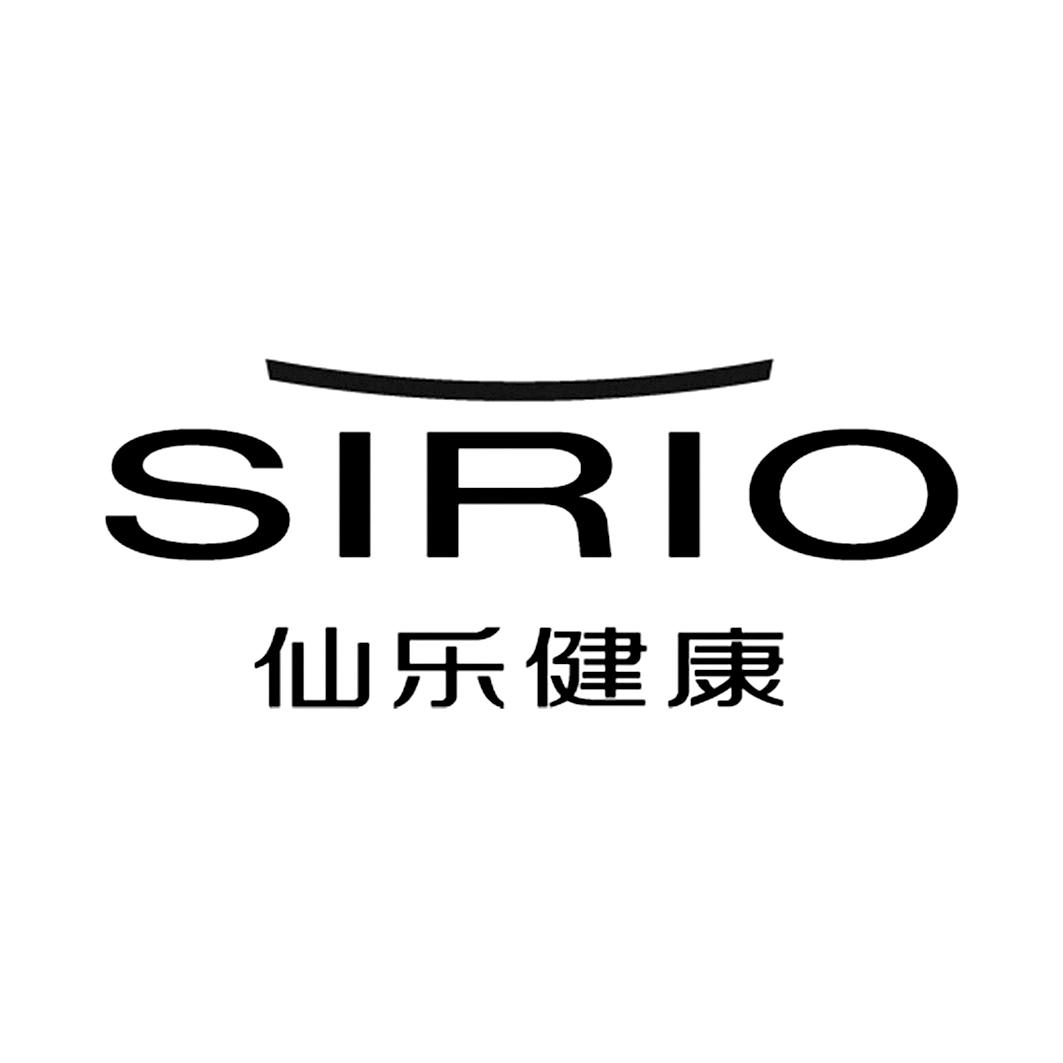 仙乐健康 SIRIO
