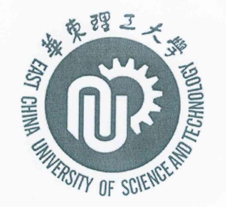 华东理工大学 EAST CHINA UNIVERSITY OF SCIENCE AND TECHNOLOGY