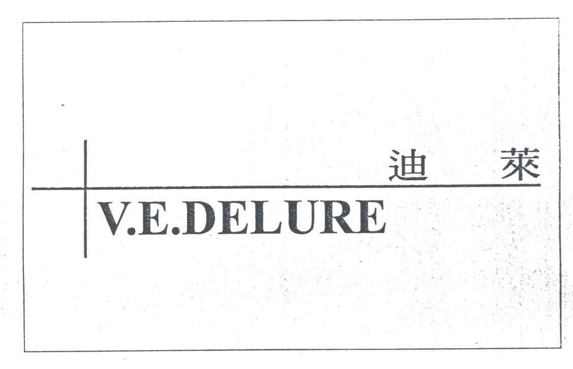 迪莱;V.E.DELURE