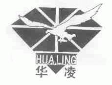 华凌