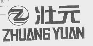 壮元