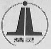 精灵