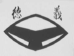 德义