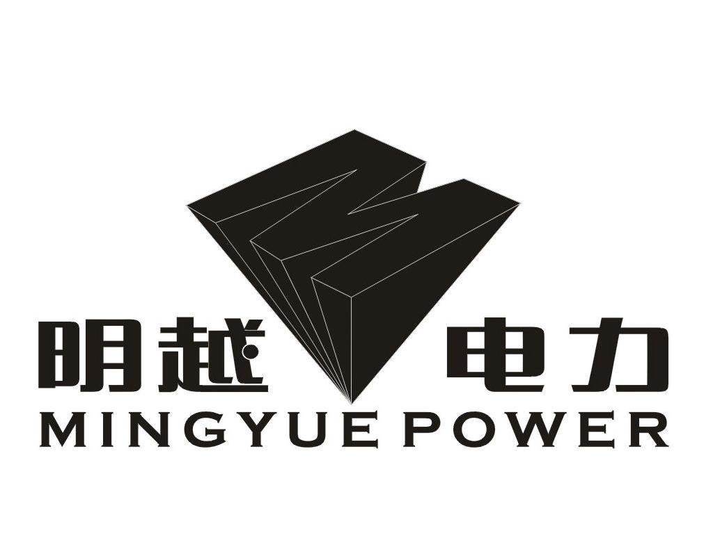 明越电力 MINGYUE POWER M