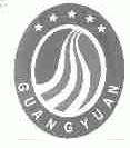 GUANGYUAN
