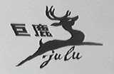 巨鹿