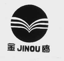 金鸥