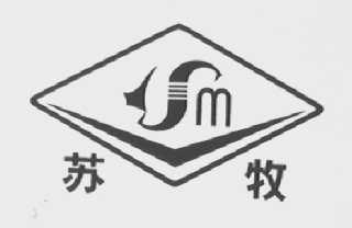 苏牧