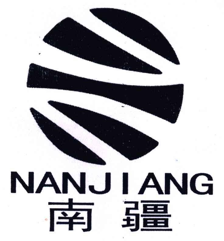 南疆