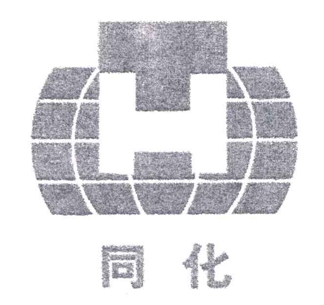 同化;H
