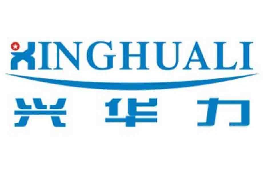 兴华力