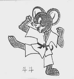 斗斗