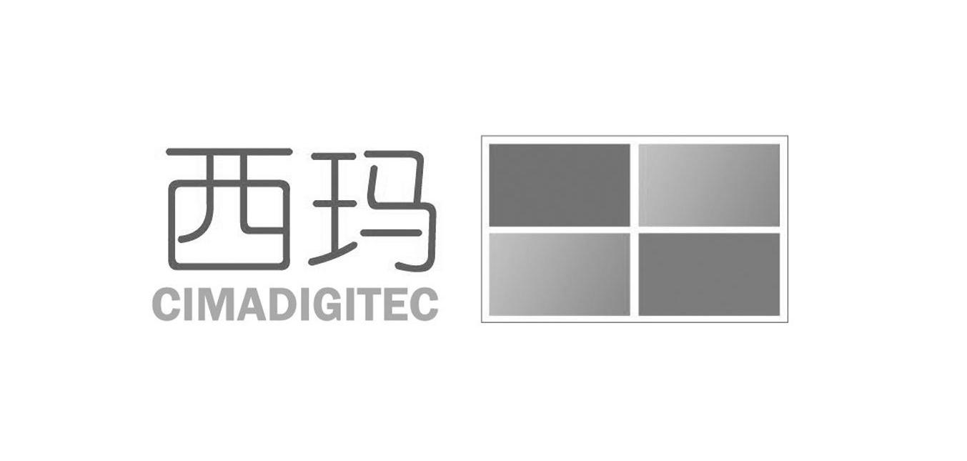 西玛 CIMADIGITEC