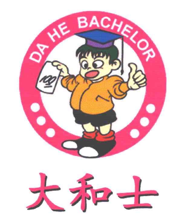 DA HE BACHELOR;大和士