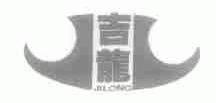 吉龙