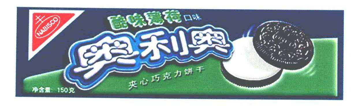NABISCO;奥利奥