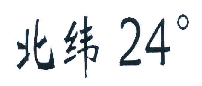 北纬 24