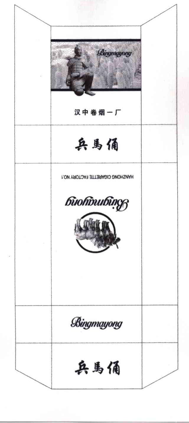 兵马俑