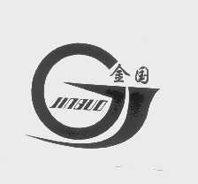 金国
