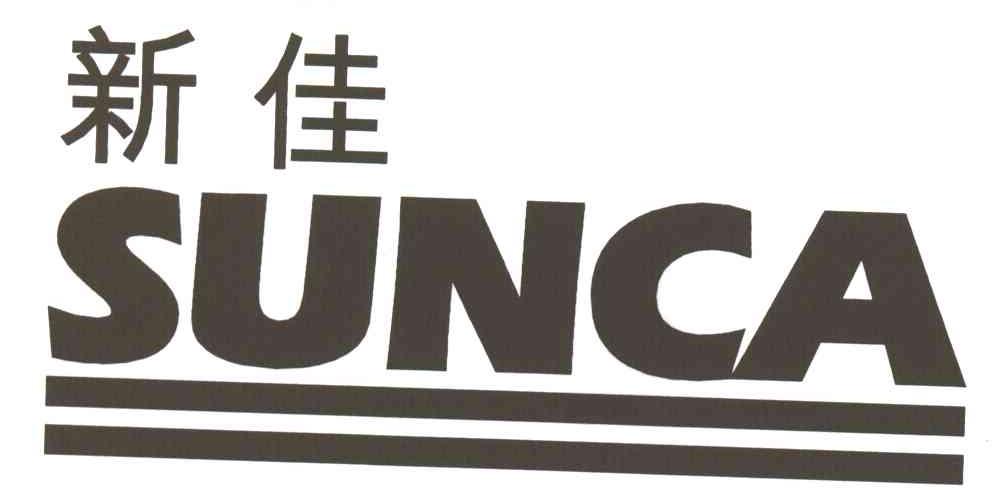 新佳